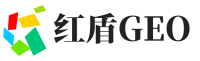 紫金县红盾GEO
